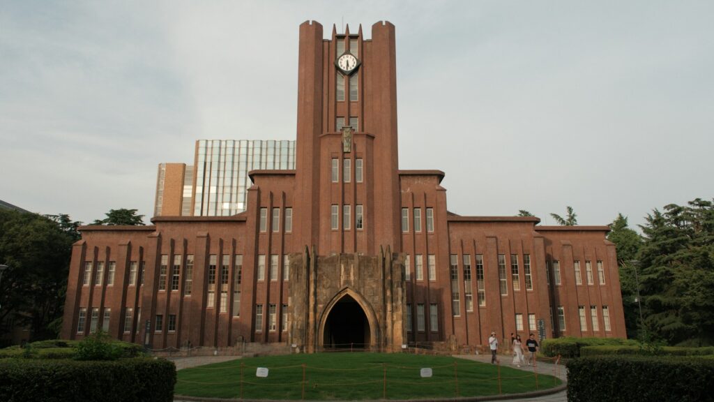 Exterior view of a University of Tokyo building